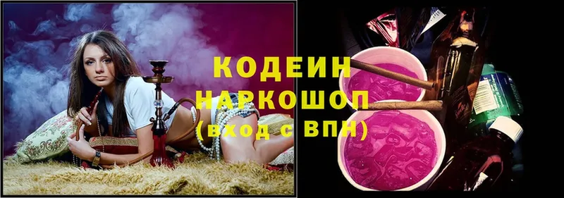 что такое   Дубовка  это формула  Codein Purple Drank 